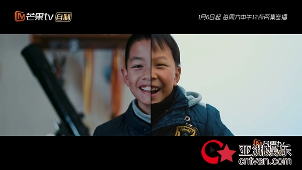 《变形计之平行世界》本周六上线 家庭互换模式受期待