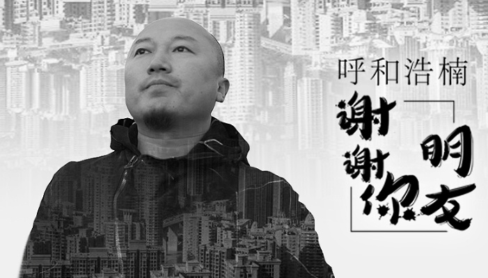 呼和浩楠《谢谢你朋友》MV首播 内心沉淀深情演绎