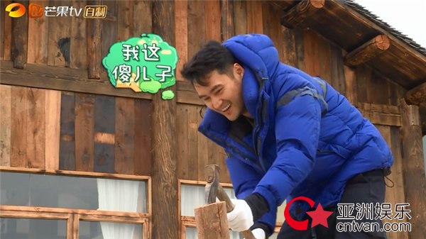 《萌仔萌萌宅》袁弘“一刀两半”式劈柴吓傻八戒