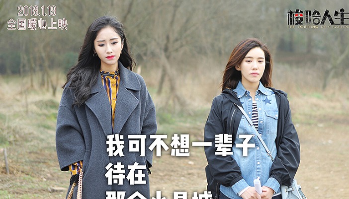 《梭哈人生》曝台词版剧照 扎心剧透引热议