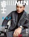 霍建华《ELLEMEN睿士》1月刊封面（2）