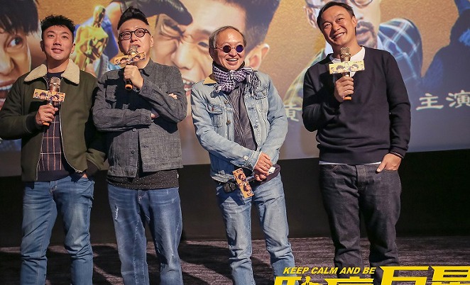 陈奕迅李荣浩组CP?《卧底巨星》南京杭州路演发糖了