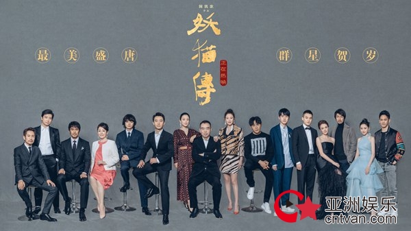 《妖猫传》曝美术特辑 陈凯歌:我们一定要让观众看到盛唐之风