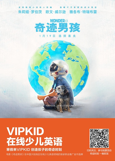 VIPKIDЯ֡漣к3ѧԱҳ֤漣ʱ