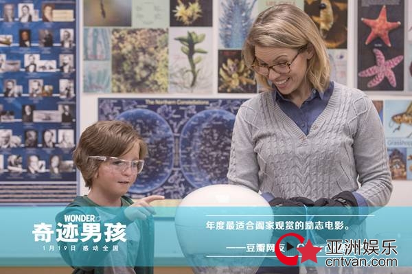 《奇迹男孩》内地暖心开画 “以情动人”观众秒变自来水