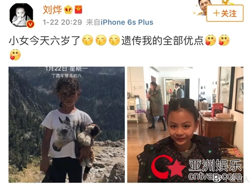 刘烨晒霓娜照片为其庆生 自夸遗传他的优点!