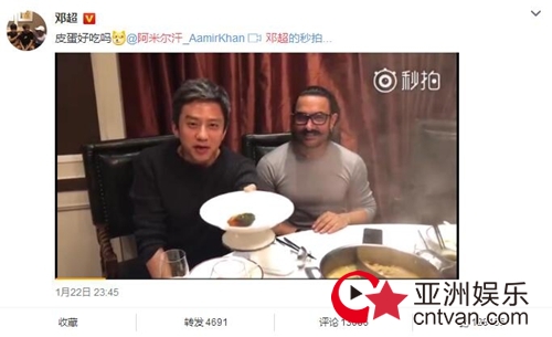 邓超阿米尔汗同吃皮蛋 秀英语用尽一生词汇量!