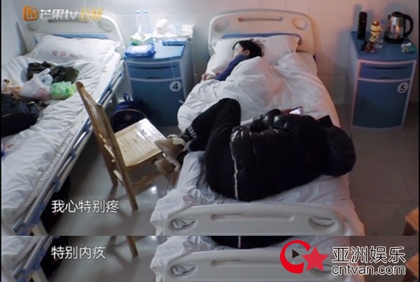 《萌仔萌萌宅》肯尼生病张歆艺怒吼袁弘 深夜泪崩自责不已