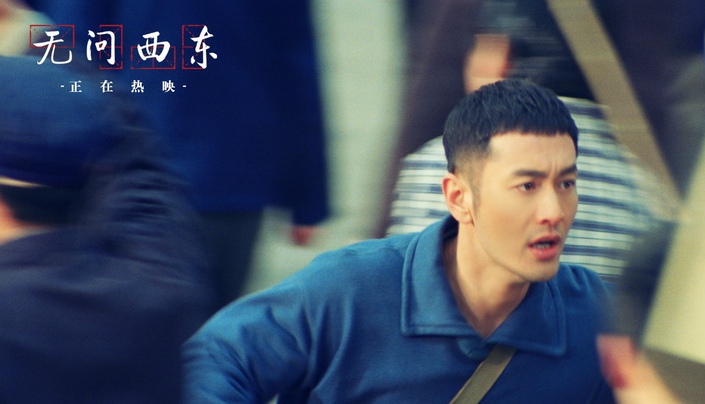 《无问西东》持续领跑上座率 首发两场重头戏片段