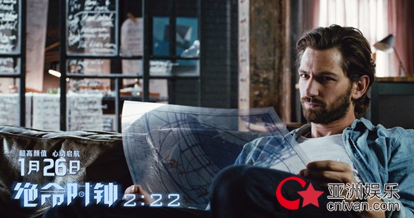 《绝命时钟2:22》今日公映 两世情缘高能恋爱刻骨铭心