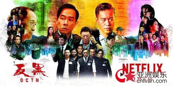 ſ硶ڡNetflix  ҹ׷סڽӵ