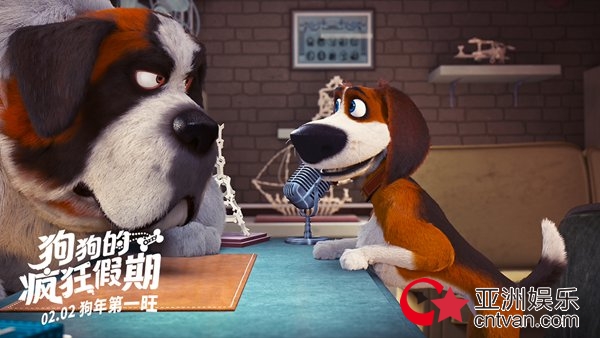 粤语版《狗狗的疯狂假期》香港定档大年三十 黄百鸣爆笑配音笑祝狗年