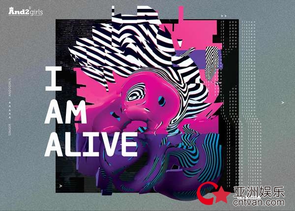 And2girls新歌《I’m Alive》上线 电音新单满屏科技感