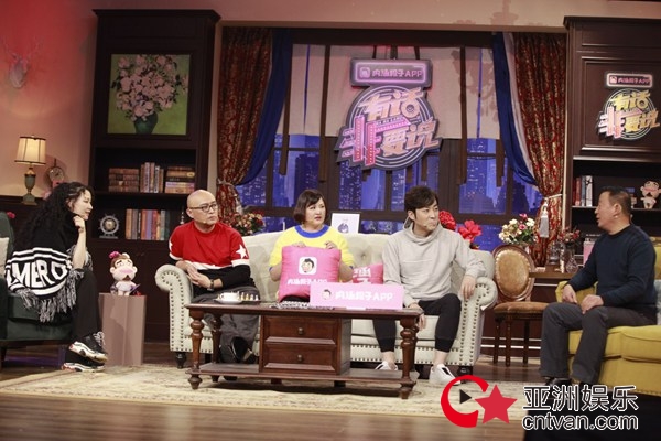 《有话非要说》老顽童父亲坑女儿 强势母亲阻挠女儿恋爱
