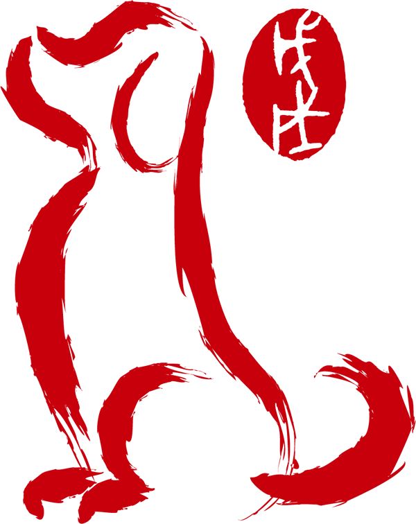 ѽ¯ 빮