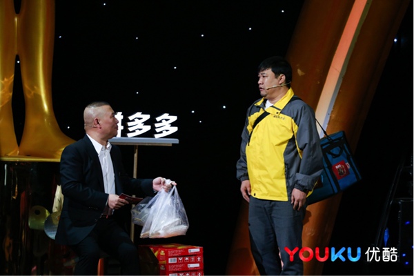 《欢乐喜剧人4》再迎淘汰赛 方清平不服与贾冰并列第一