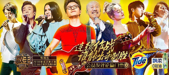湖南卫视元宵喜乐会,芒果TV带你见爱豆