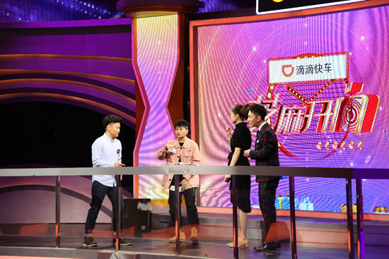 《芝麻开门》全新改版升级 “分秒必争”新赛制热血过瘾
