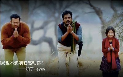 印度高分喜剧神作《小萝莉的猴神大叔》今日公映 “萌娃大叔”喜闹元宵