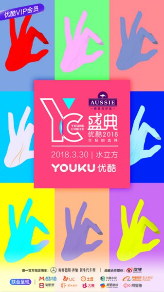 2018Ļгֵ͹ԣſYCʢ淨