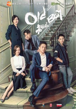 老男孩剧情简介 老男孩是谁主演的?