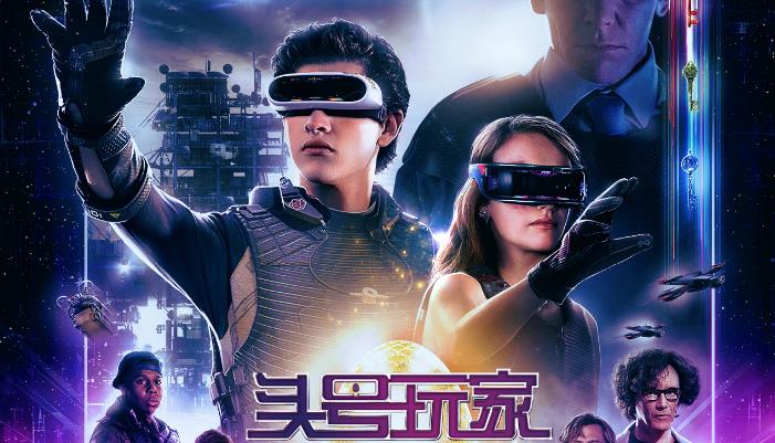 《头号玩家》曝“奇幻狂想”预告 虚拟世界酷炫爆表令人欲罢不能