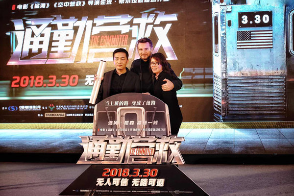 连姆·尼森空降帝都亮相《通勤营救》首映礼 首度来华获封“营救之神”