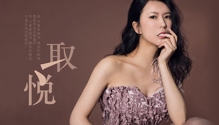 叶贝文全新力作《取悦》再掀情歌新风向