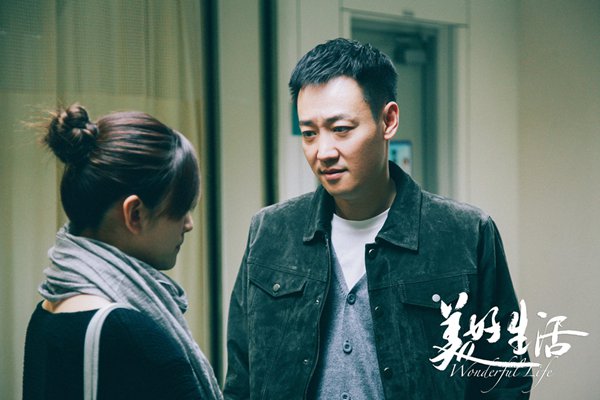 《美好生活》将迎结局 张嘉译李小冉生动演绎成熟爱情