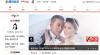 被黄圣依的婚纱照美哭，和杨子结婚10年甜蜜如初