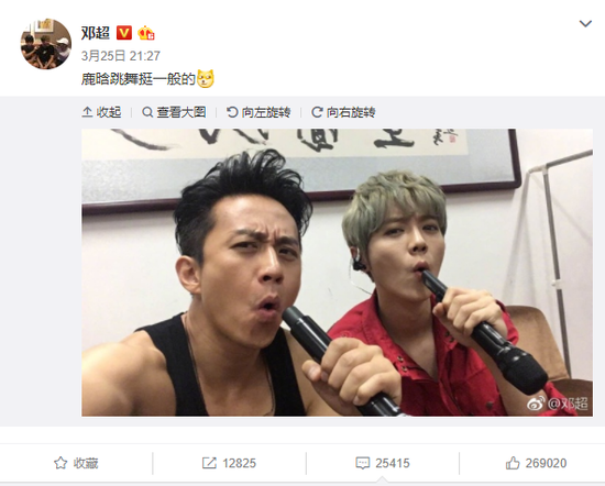 邓超怼鹿晗跳舞 “父子”互怼相爱相杀