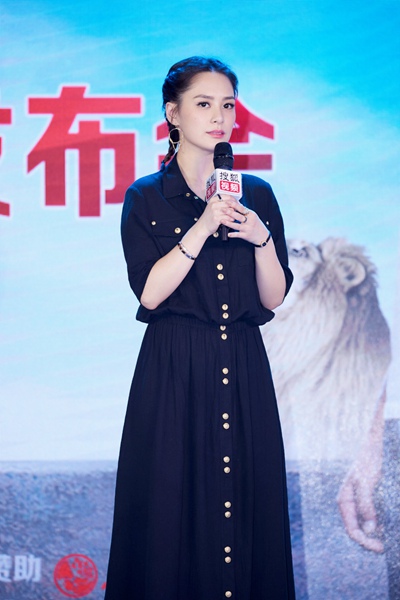 钟欣潼出席新剧开播发布会 粉丝送惊喜喊话“勇敢去爱”
