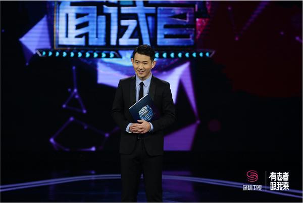 《你好!面试官》实力现场教学 堪称设计行业面试教科书