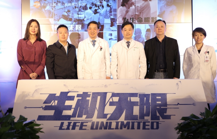 湖南卫视《生机无限》4月2日即将震撼首播,讲述真情医疗故事探索医患关系受关注