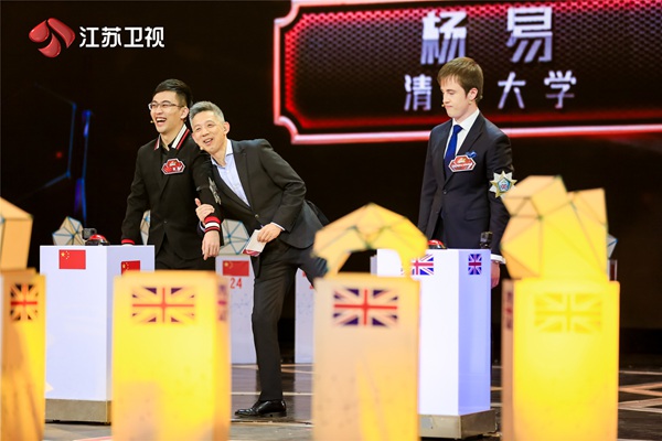 《最强大脑》国际赛第二场落幕 杨易不愧“定海神针”称号