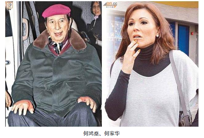 赌王长孙女患乳癌 化疗后似已恢复