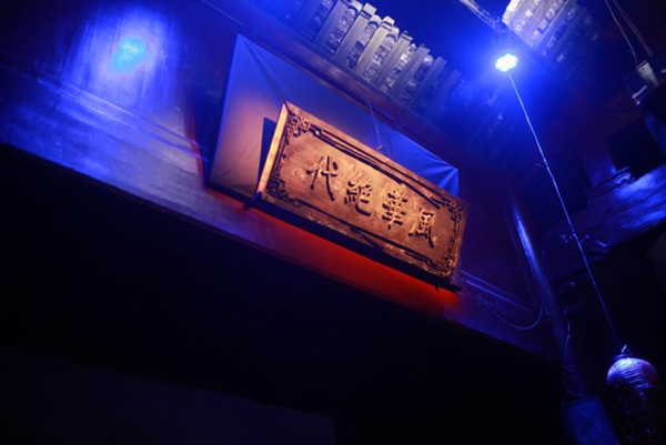古风实景真人秀《密室逃脱·暗夜古宅》4月13日烧脑上线