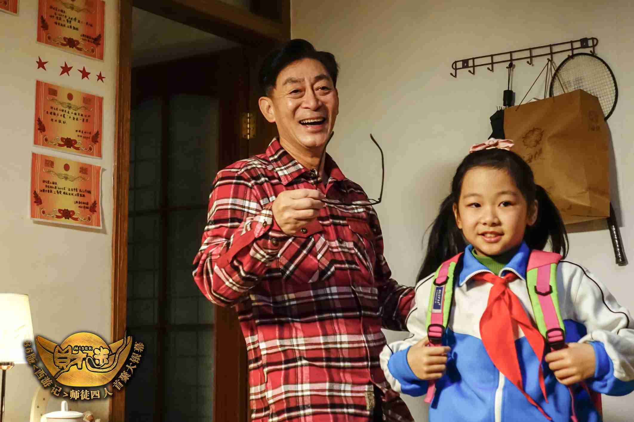 《财迷》六小龄童变暖男 原来他竟是这样的孙悟空