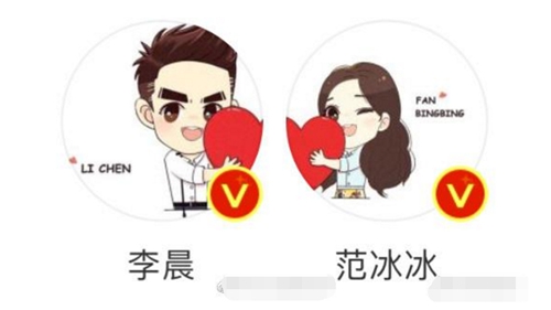 范冰冰李晨换回情侣头像 粉丝团晒图甜蜜二联击!