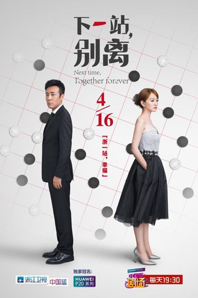 于和伟曾婉拒《演员的诞生》节目组邀约   李小冉当主角“内幕”曝光