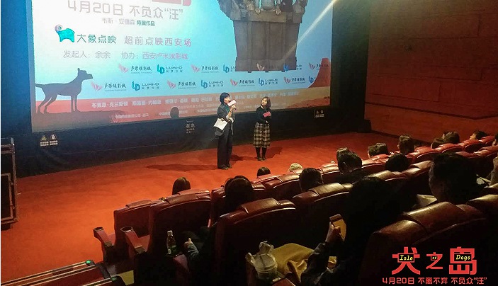 《犬之岛》全国12城点映成绩喜人 “造梦大师”韦斯·安德森获观众疯狂点赞