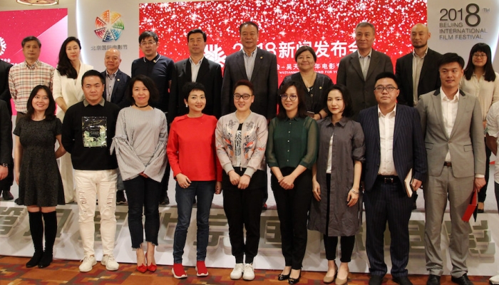 吴天明青年电影专项基金2018新闻发布会公布戛纳制片人计划