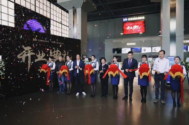  “双巨幕、超级店” ——红星美凯龙影业旗下又一影城盛装启幕