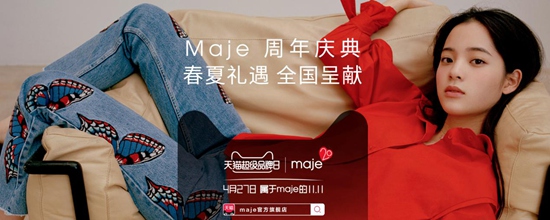 MajeèƷ ʽӵ淨