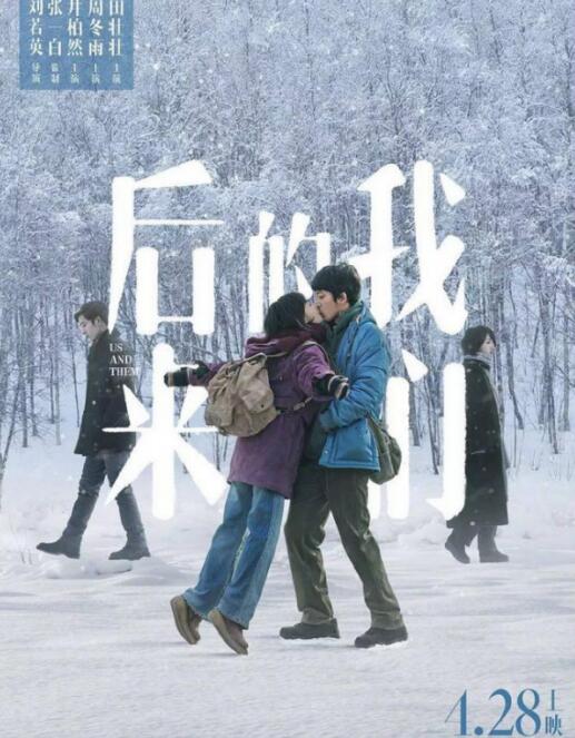 如何用一条短视频引爆过亿票房 看三感故事让《后来的我们》未映先火