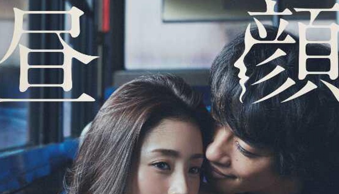 《昼颜》开启30城超前观影 获封“年度女性必看影片”