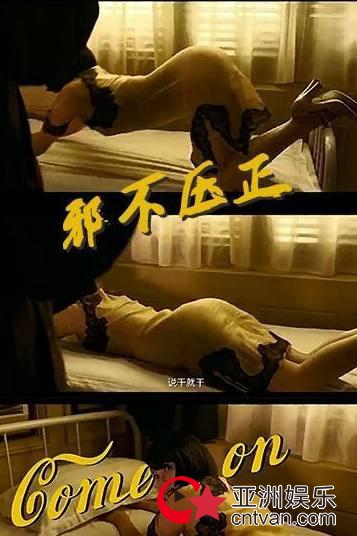 许晴彭于晏拼翘臀 性感旗袍压轴太诱惑!