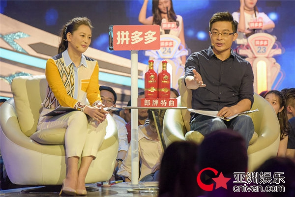 《非诚勿扰》热议“情人节礼物” 黄澜:生活细节差异是恋人相处的最小差异