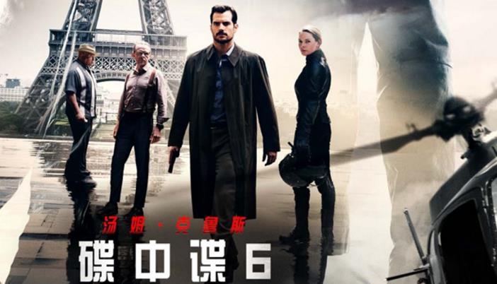《碟中谍6:全面瓦解》发布惊喜版预告 跳伞坠机命悬一线亨利·卡维尔向中国问好