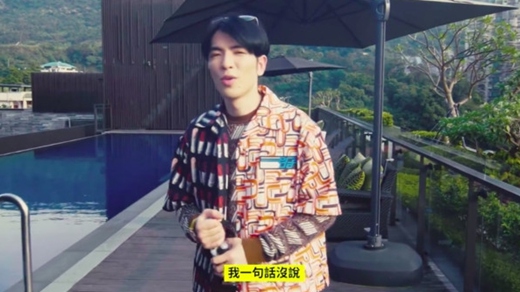 萧敬腾豪宅曝光 市价超过2亿台币!